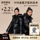 高梵黑金4.0儿童鹅绒服男女童短款加厚羽绒服亲子外套 黑色 160