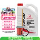 本田东本原厂变速箱油CVT油波箱油4L（滤芯垫圈套餐）