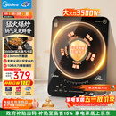美的（Midea）电磁炉电陶炉电池炉家用猛火3500W大功率电磁灶匀火加热火锅炉一体大面板煮粥耐磨易洁CL35W7-001