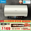美的（Midea）国家补贴15%终身免换镁棒60升电热水器3300W变频省电一级能效节能安全水电分离F6033-JE6(HE)