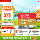 闪迪内存卡存储tf卡运动相机卡高速gopro相机无人机内存卡MicroSD卡u3/v30 适用于适用pocket4 128G  【入会领10元券 联系客服送读卡器】