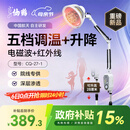 仙鹤（XIANHE）医院同款红外线理疗灯家用电磁波颈椎腰椎肩治疗仪医用烤灯27-1