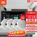 JBL 吸顶音响套装jbl背景音乐嵌入式喇叭家庭影院音箱触摸屏主机定阻客厅卧室家庭ktv智能5.1 【店长力荐】JBL双高音吸顶4只+智能主机