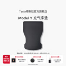 特斯拉（Tesla）官方 Model Y充气床垫驾车车载露营充气床睡觉可折叠 Model Y充气床垫
