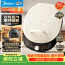 美的（Midea）电饼铛 电饼档 家庭用双面加热煎烤机烙饼锅 加大加深三明治早餐机大尺寸烤肉抗菌电煎锅30J58升级