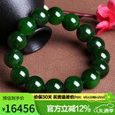 豆蔻时光奢藏级14mm和田玉碧玉手串无黑菠菜绿玉石手链生日礼物男女士款