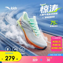 安踏童鞋惊涛跑鞋男童鞋2026男大童跑步鞋体测中考鞋缓震312525570H