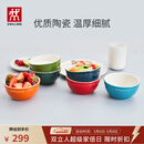 双立人（ZWILLING）碗陶瓷碗套装家用汤碗面碗防滑多用碗家用餐具套装 彩虹碗6件套
