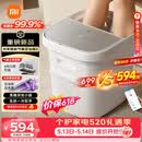 米家小米泡脚桶全自动恒温加热气囊按摩足浴盆 智能杀菌足浴桶过小腿泡脚盆 520生日礼物 次日达