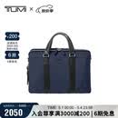 途明（TUMI）MONROE 男士手提包电脑包商务通勤大容量轻薄公文包 海军蓝