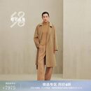 鄂尔多斯1980纯羊绒西装领系带通勤中长款女羊绒大衣 中驼色 S 155/80A