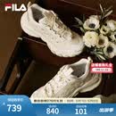 FILA 斐乐蘑菇鞋女鞋复古老爹鞋2026夏季新款鞋子舒适轻便运动休闲鞋 豆腐白/白棉花糖-TM 38
