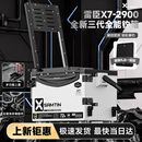 雷臣X7三代钓箱2026新款超轻超硬多功能全套免安装竞技户外靠背款
