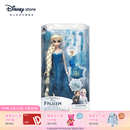 迪士尼（Disney）冰雪奇缘唱歌娃娃艾莎安娜公主玩偶女孩玩具儿童女生生日礼物礼盒 装扮娃娃（艾莎）