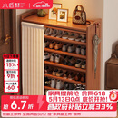 小匠材鞋架家用门口多层入户柜简易玄关防尘收纳鞋柜茶色7层90cm