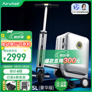 爱尔威（Airwheel）电动行李箱可骑行智能拉杆登机箱可坐可代步20英寸SL豪华版一银