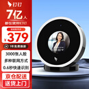 钉钉考勤机m1x pro无线智能人脸打卡机异地多店刷脸签到机3000张人脸