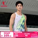 乔丹飞影马拉松背心男女专业运动夏季透气速干无袖跑步t恤李美珍同款 飞影绿/深渊绿印花丨男款 L