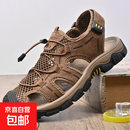 2026新款夏季沙滩鞋男鞋休闲凉鞋男户外运动包头软底防水透气防滑 棕色 42