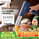 小熊（Bear）面条机家庭用 家用压面机 无线手持压面枪 小型电动自动不锈钢饸饹压面条机 5种出面模具YMJ-K40Z7