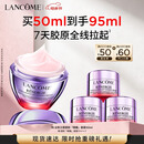 兰蔻塑颜精雕面霜50ml百肽紧致提拉淡纹滋润化妆品礼盒生日母亲节礼物