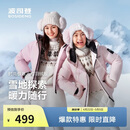 波司登反季冬羽绒服鸭绒男女儿童5A抗菌合体短款加厚防寒连帽外套