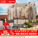 溢彩年华晾衣架落地挂衣架卧室晾衣杆伸缩双杆简易晒衣服架晾衣架阳台1500