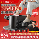 VTT【德国】电动健步机脑梗偏瘫康复椭圆机家用腿部养生器材踏步机