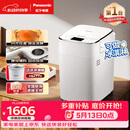 松下（Panasonic）全自动智能自动撒果料酵母多功能和面可制冰淇淋烤吐司家用SD-PM1002面包机