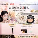 毛戈平白羽翼鱼子气垫801套装白皙色14g防晒提亮肤色遮瑕520礼物送女友
