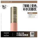 毕生之研[朱珠同款]变色唇膏4g润唇膏淡化唇纹淡纹改善唇色保湿滋润