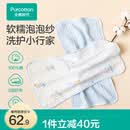 全棉时代婴儿口水巾7A抗菌纯棉纱布可水洗口水兜宝宝吃饭围兜面巾洗脸巾 【面巾 2条装】抗菌礼盒款-冰兰 | 30×50cm