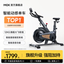 MOKFITNESSMOK(摩刻)-S10动感单车家用健身房智能磁控专业减肥运动器材静音 S10Ultra（玄武黑）