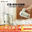 小熊（Bear）打蛋器 家用电动打蛋器 奶油奶盖打发器迷你 烘焙手持搅拌器和面糊 四棒十档 DDQ-B02L1艾绿色