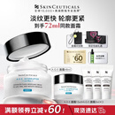 修丽可AGE面霜48ml 护肤品玻色因抗糖抗皱抗老紧致母亲节礼物送妈妈