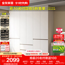 全友家居 现代简约大衣柜卧室家用收纳柜一体靠墙储物柜子成品挂衣橱