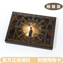 正版 周杰伦 JAY实体专辑 太阳之子 CD 唱片 大陆精装版 第16张新专辑