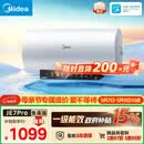 美的（Midea）阻垢免清洗电热水器60升家用3300W变频速热镁棒免更换以旧换新国家补贴15%热水器F6033-JE7Pro(HE)