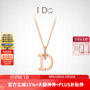 I Do【母亲节礼物】MINI 18K金钻石项链女求婚生日情人节送女友老婆 【现货】18K金/链长40+5cm