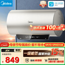 美的（Midea）国家补贴15%终身免换镁棒60升2500W一级能效40倍耐用加热管家用电热水器F6025-JE4(HE)
