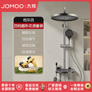 九牧（JOMOO）花洒淋浴全铜套装钢琴按键卫生间浴室自洁除垢空气增压家用淋浴器 枪灰色/旗舰旋钮款【包安装】圆形增压套装-巨幕顶喷