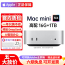 苹果（Apple）Mac mini M4/M4Pro 二手苹果迷你主机 台式机电脑 AI智能办公设计游戏小主机 24年M4【99新|力荐秒杀】16G-256G