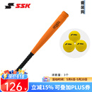 SSK【软式海绵棒球棒垒球棒】幼童小学生TeeBall装备套装训练 27英寸 70cm 290g 一根球棒+三球