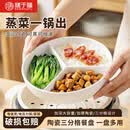 膳于福陶瓷分格盘三格餐盘大人定量211减脂减肥专用大容量加深可微波