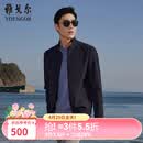 雅戈尔（YOUNGOR）单行政夹克男单茄克单茄克平整有型弹力舒适手感细腻3色合款 藏青VJJK434964FQA L 175/96A