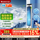 格力（GREE）【强劲制冷】家用空调扇加湿冷风扇遥控净化落地加湿轻音冷风机水冷塔扇制冷小空调 KS-04X61Dg