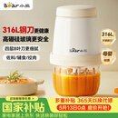 小熊（Bear）婴儿辅食机 绞肉机家用小型多功能打泥搅拌机宝宝料理机 蒜蓉机 家用迷你绞馅碎肉机 QSJ-T02W8