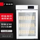 苏勒商用发酵箱醒发箱蒸笼 披萨馒头面包面团发酵机 白色加厚材质
