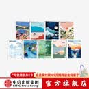 呼吸系列（套装9册） Breathe编辑部等著 中信出版社图书