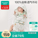 全棉时代婴儿抱被纯棉新生儿包被襁褓微厚包单四季通用 童话树屋90*90cm